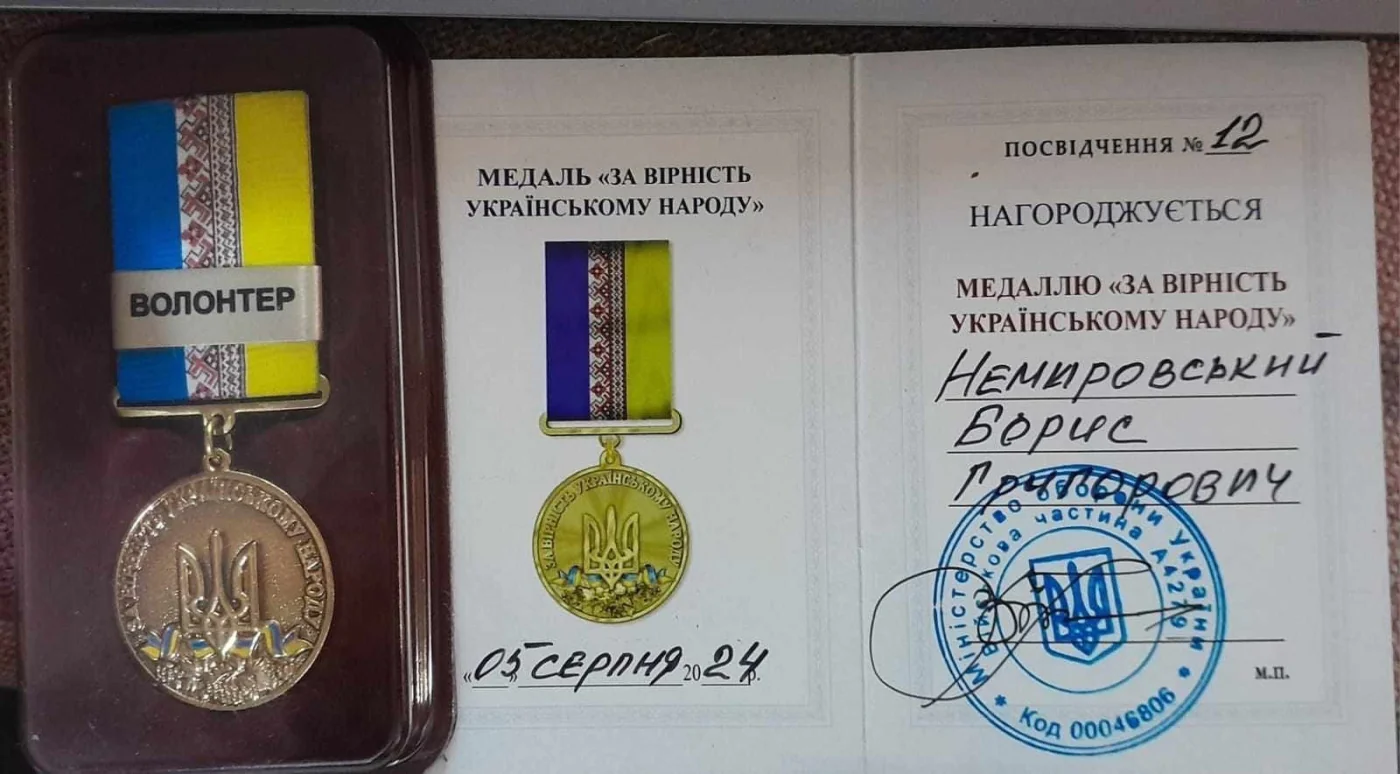 Dritte Auszeichnung für Boris Nemirovski in der Ukraine